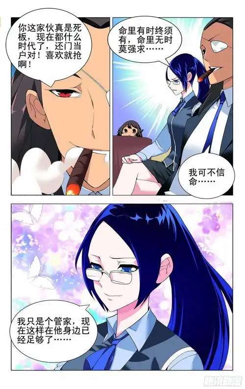 网安备案图标